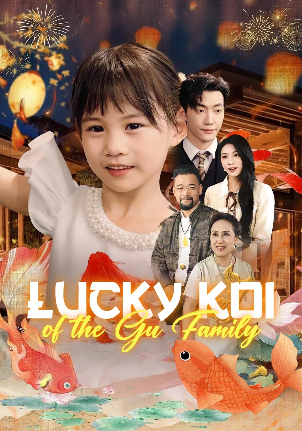 Lucky Koi of the Gu Family